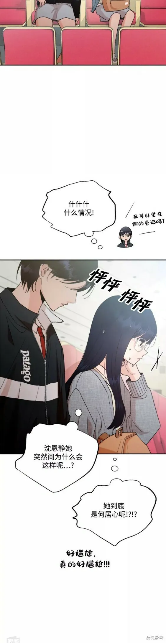 第100话14