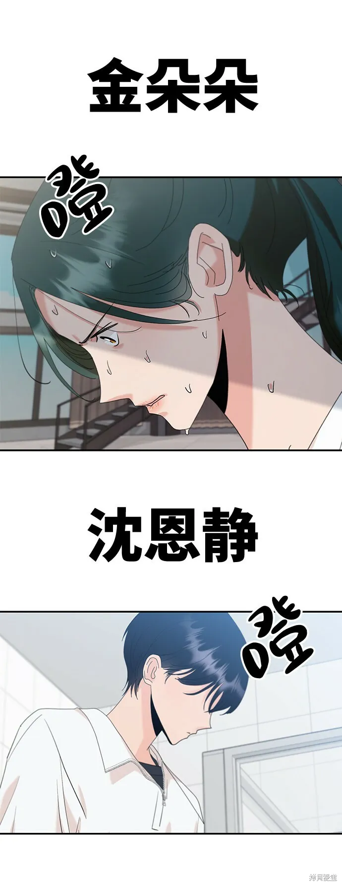 第83话77