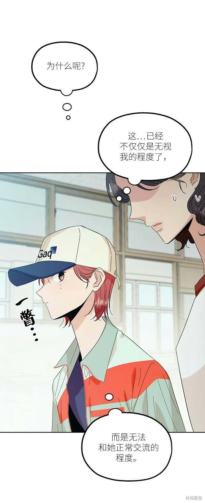第77话22
