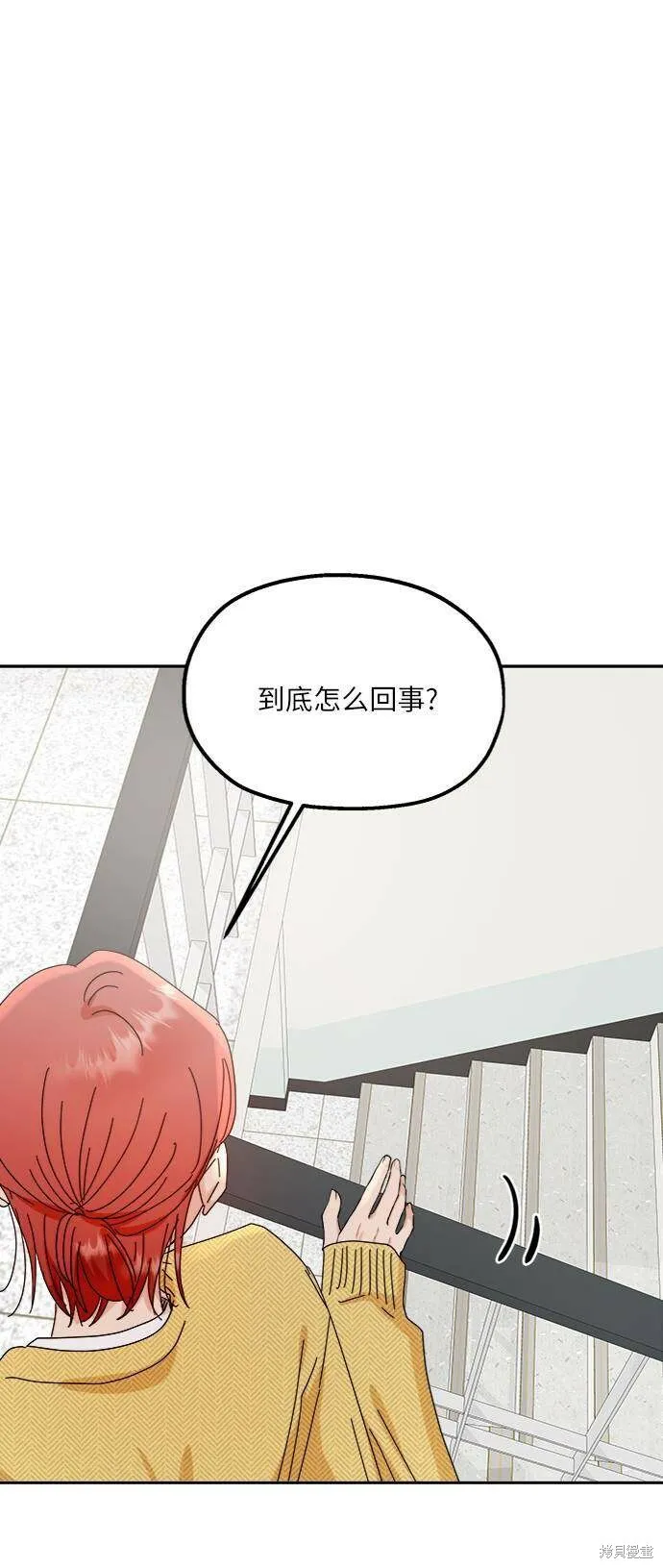 第61话14