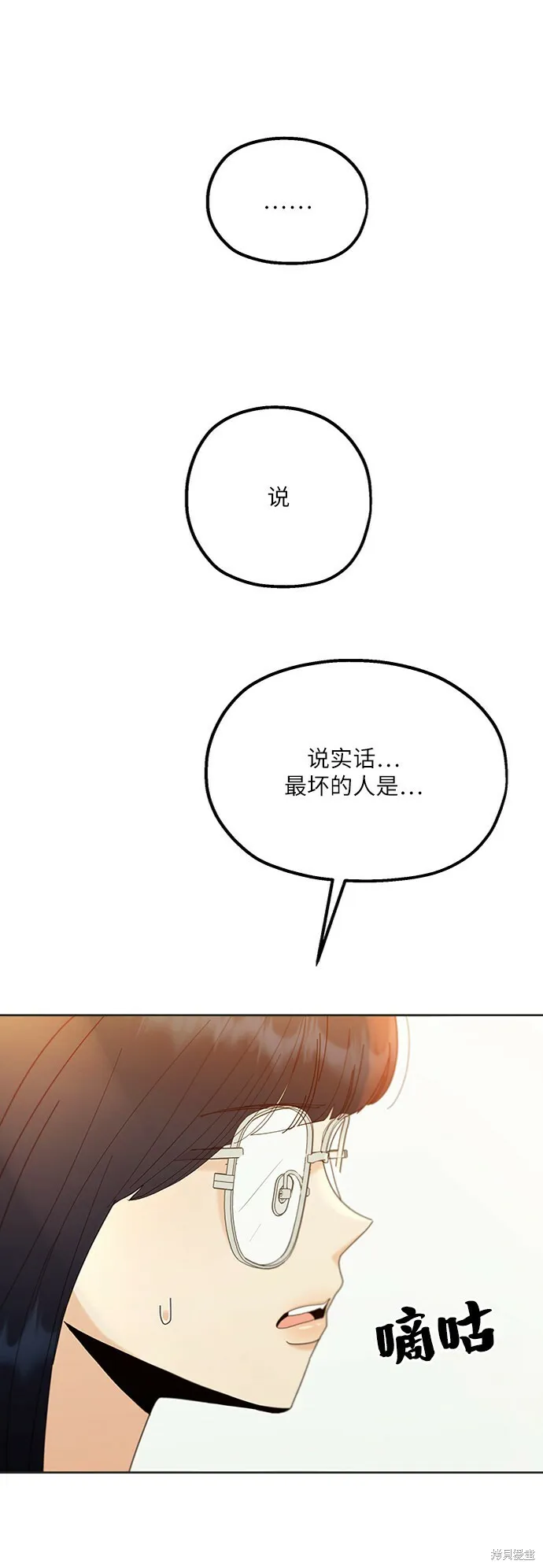 第79话39