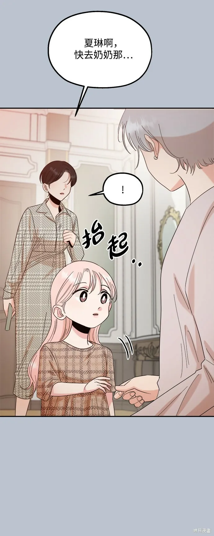 第91话54