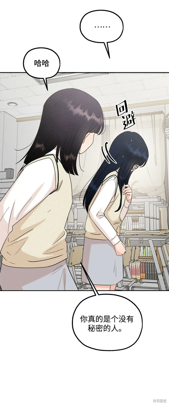 第93话25