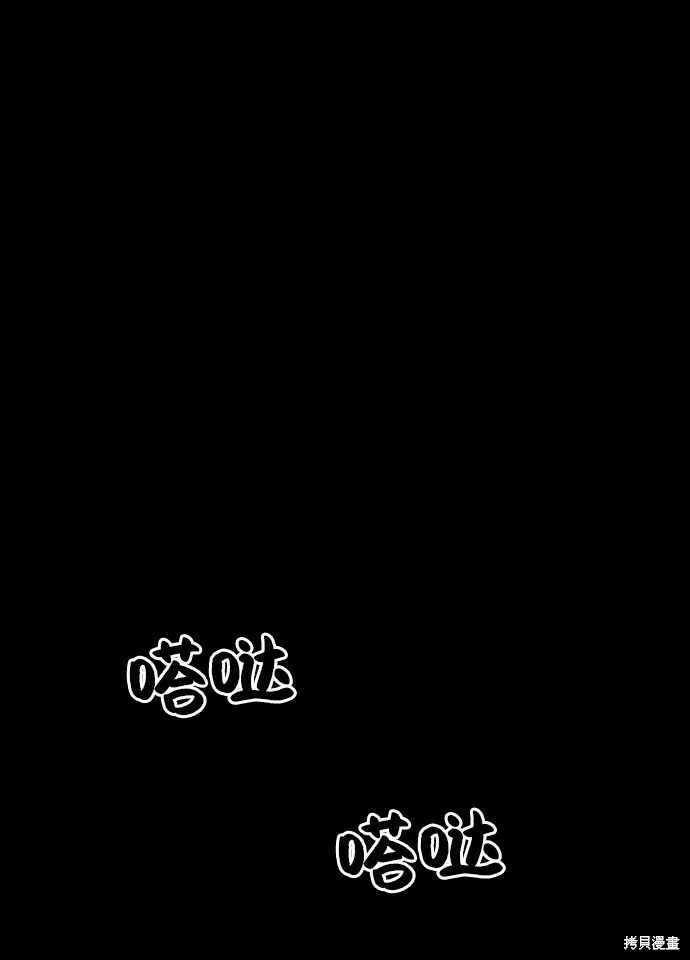 第64话6