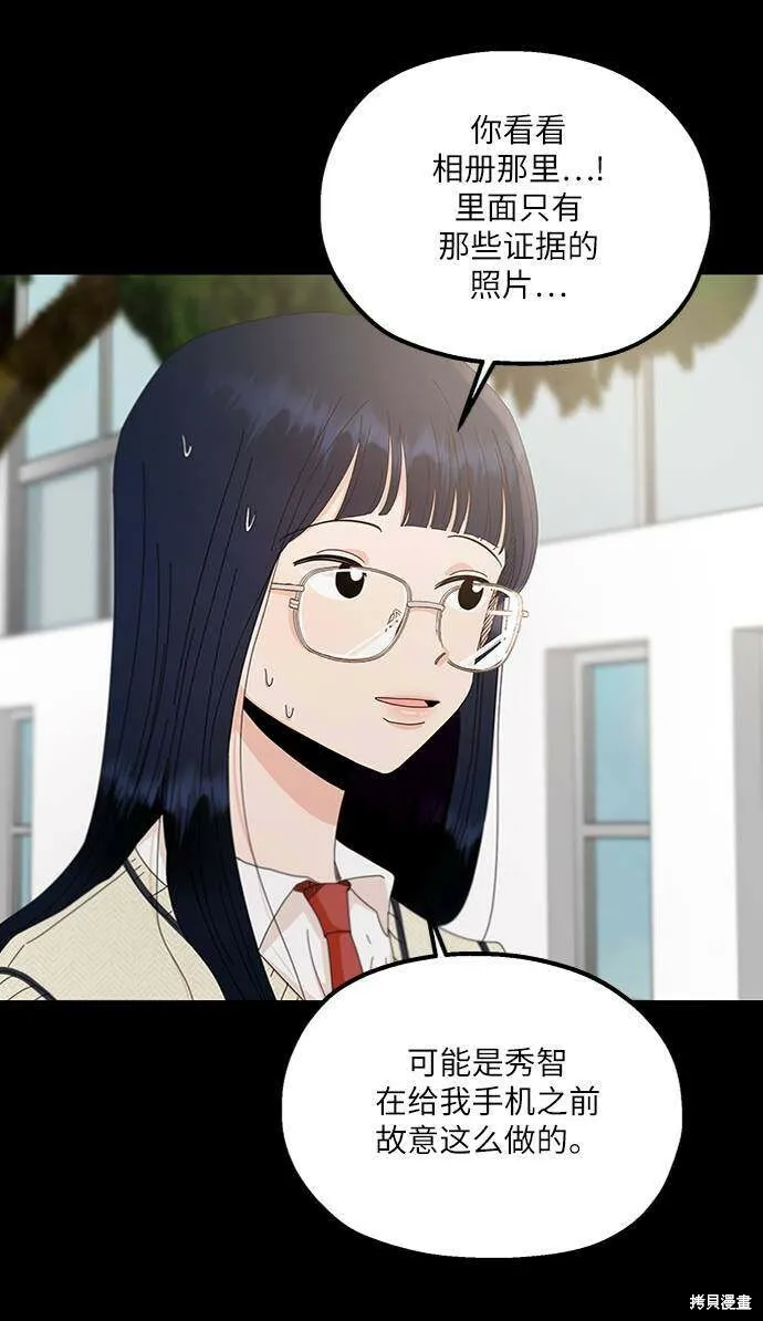 第59话60