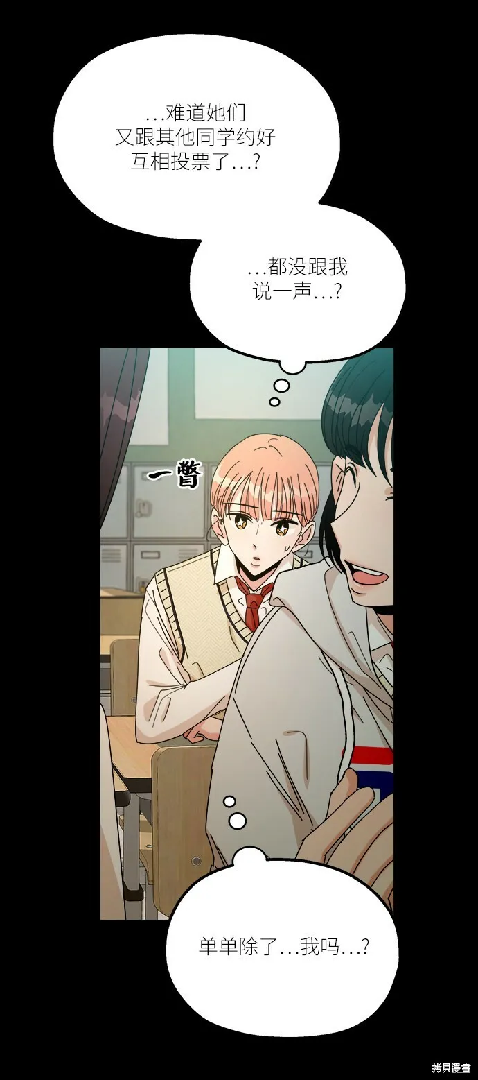 第46话32