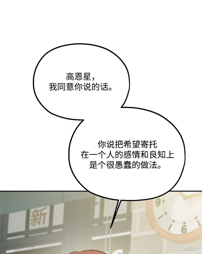 第94话39