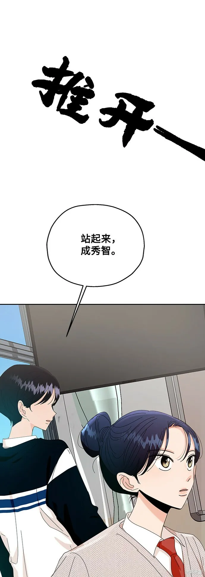 第58话8