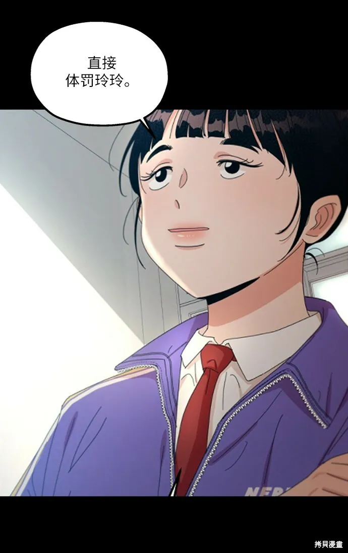 第61话69