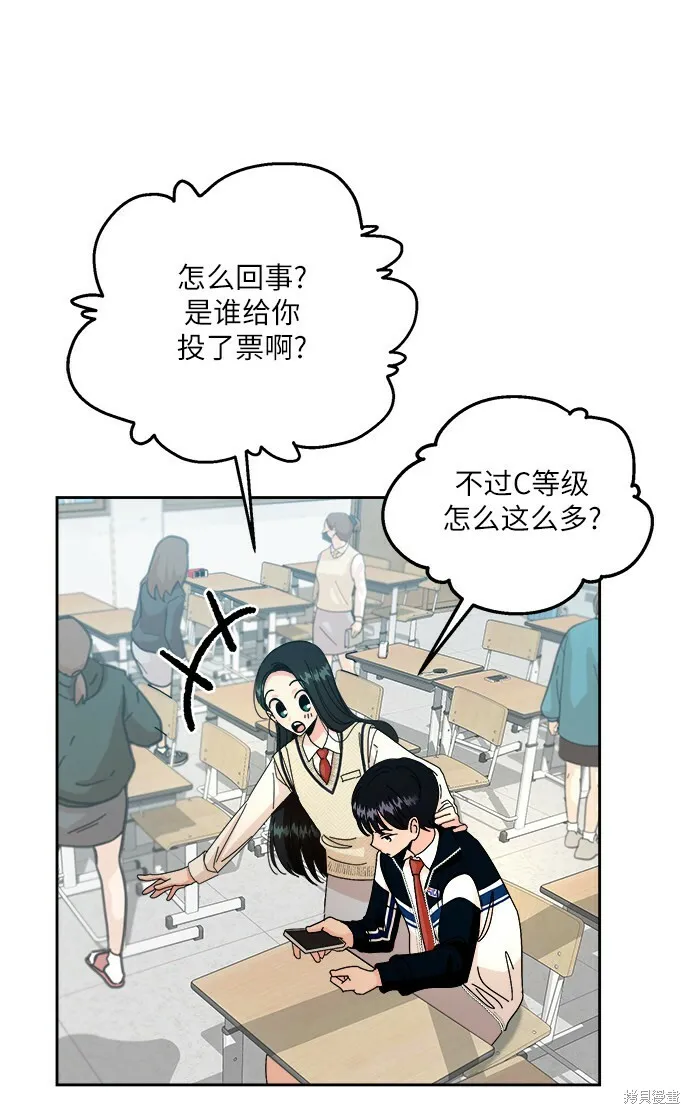第50话5