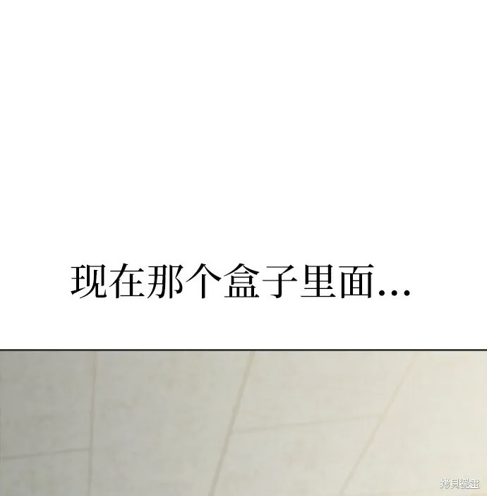 第79话2