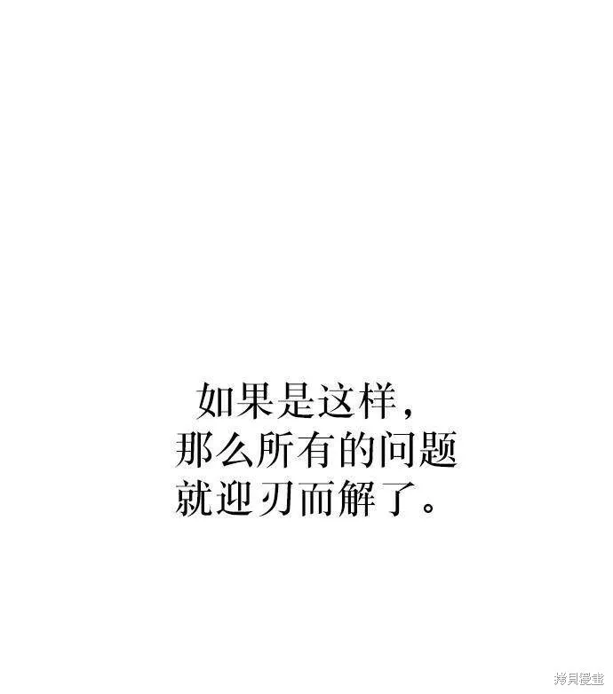第65话48