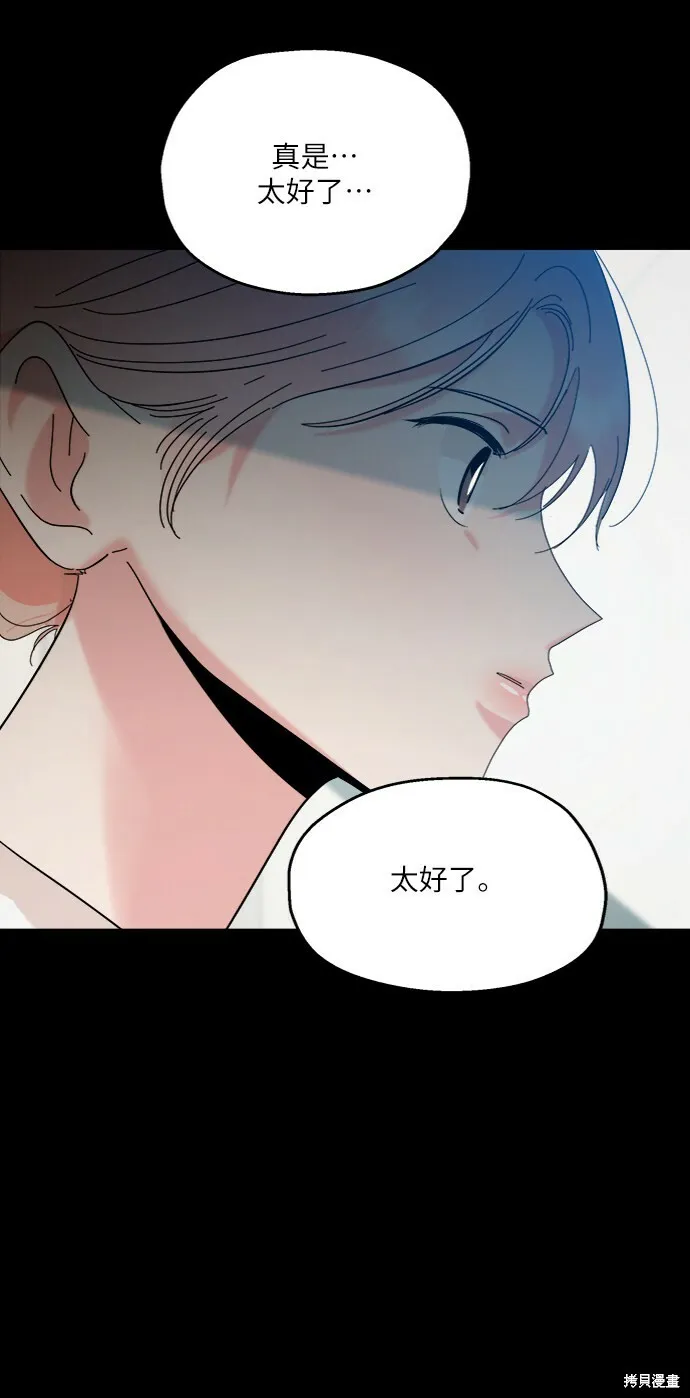 第82话8