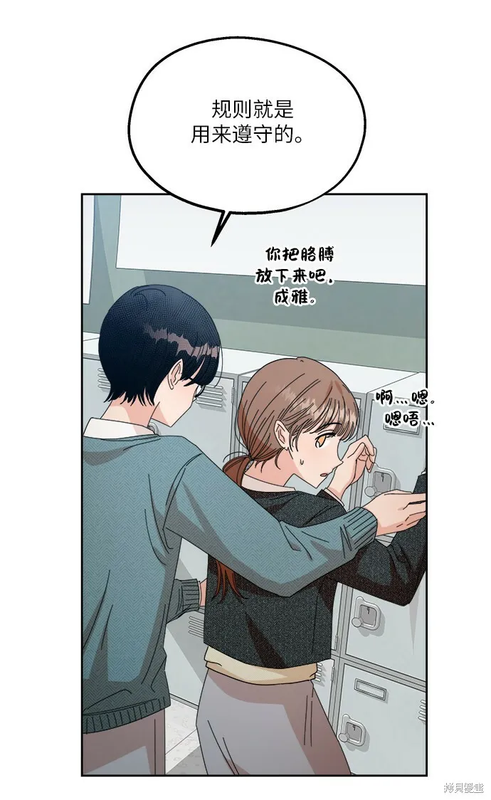 第48话6