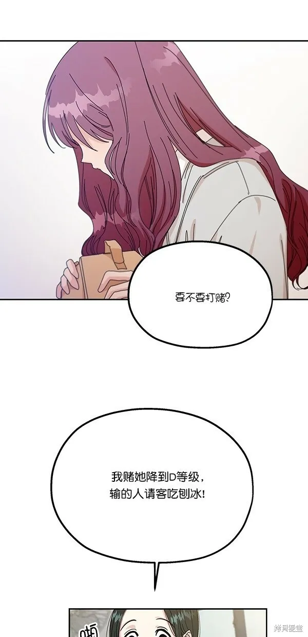 第45话18