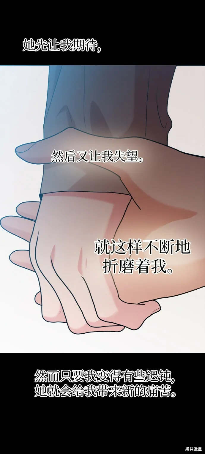 第80话53