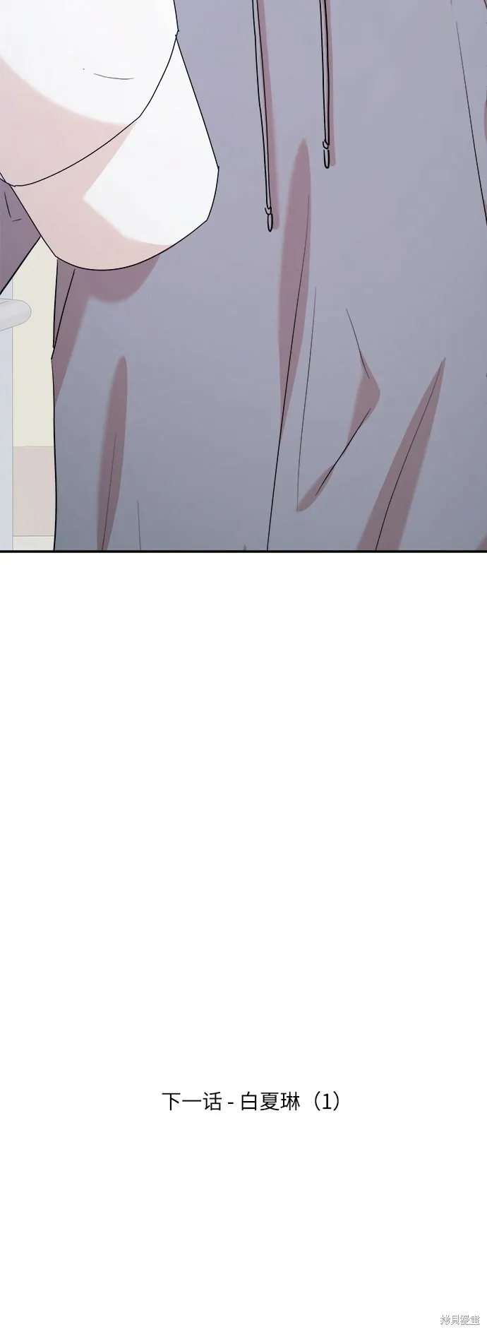 第87话71