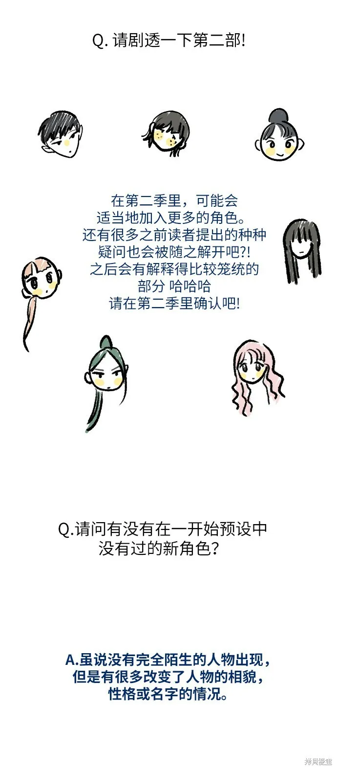 Q&amp;A15