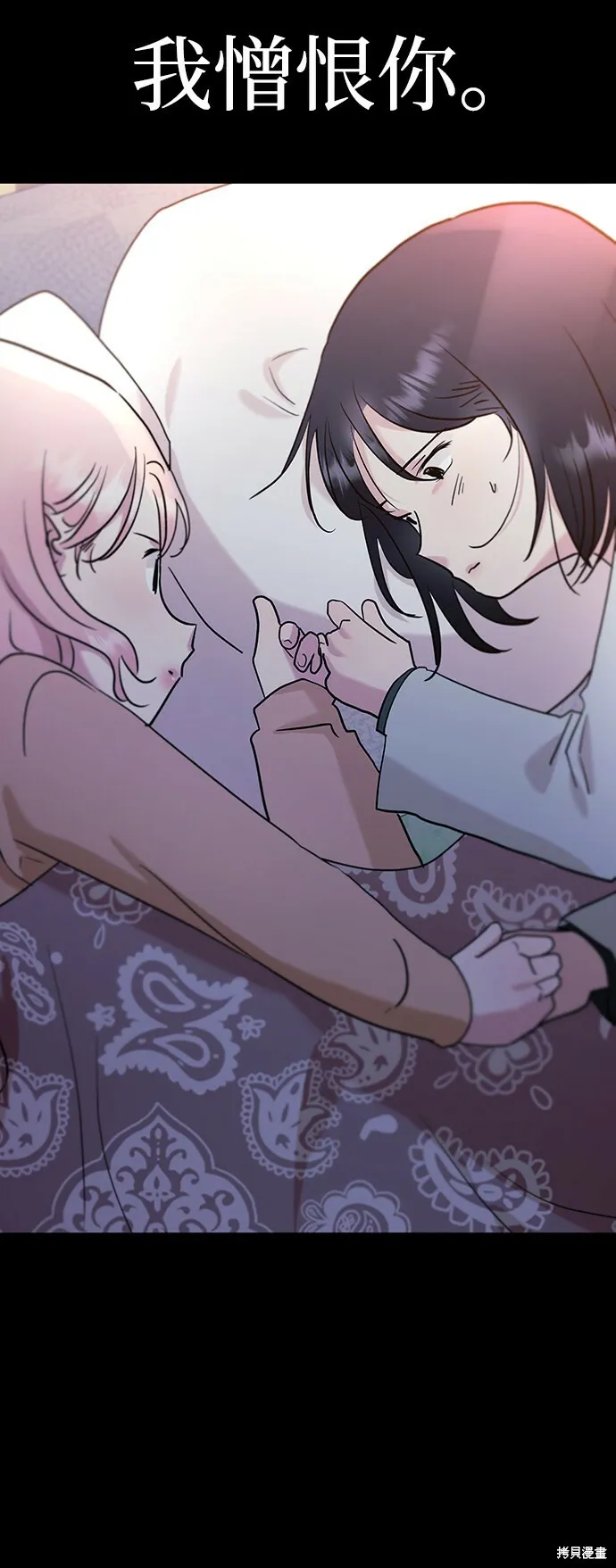 第91话69