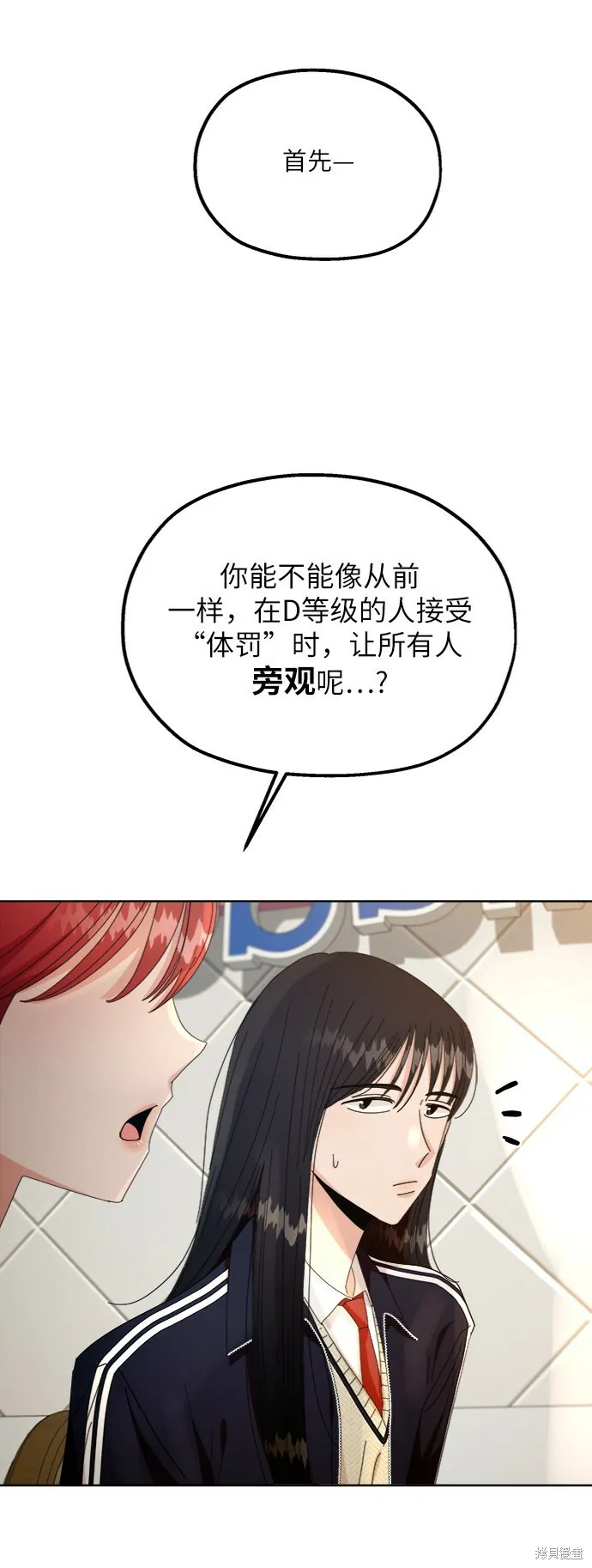 第55话34