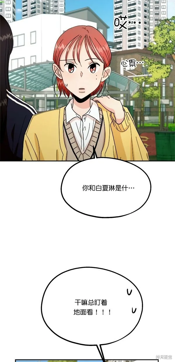 第31话20