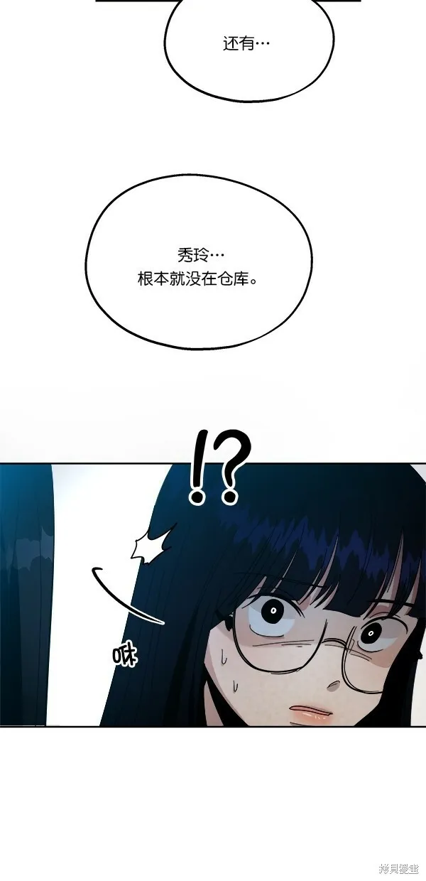 第43话76