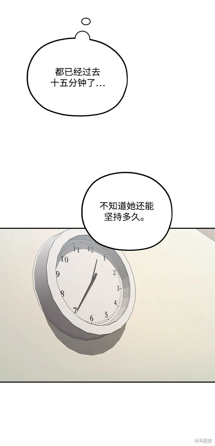 第86话8