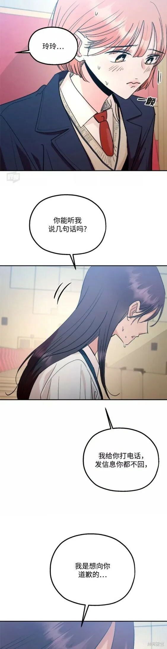 第100话29
