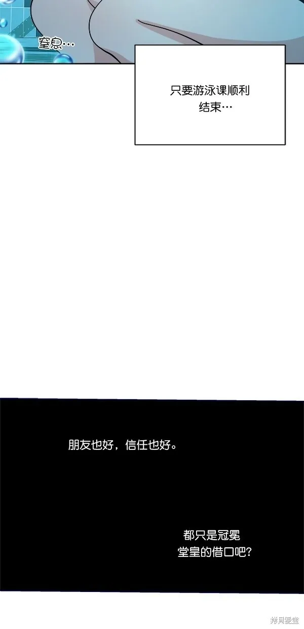 第36话46