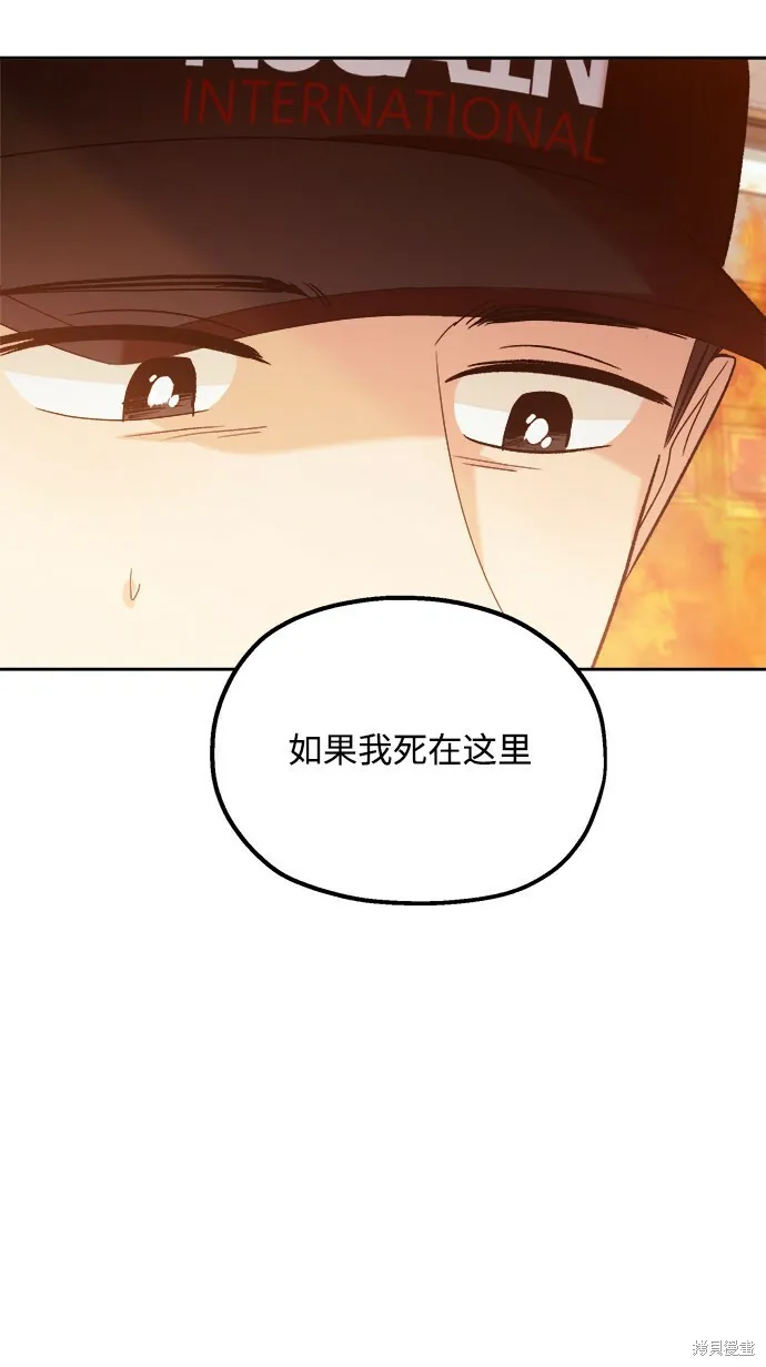 第97话36
