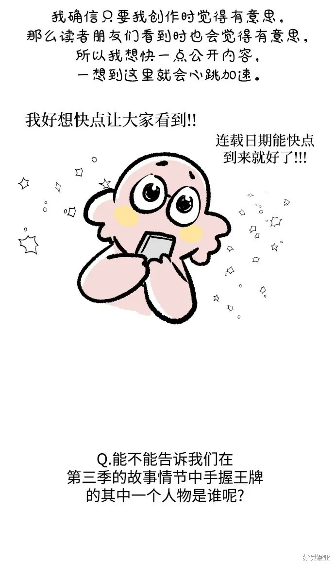 [Q&amp;A]241
