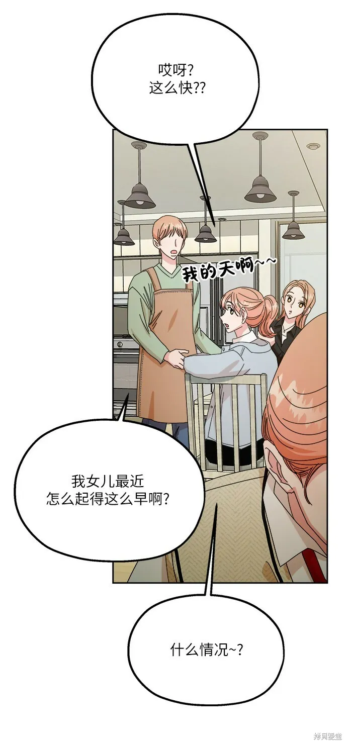 第46话4