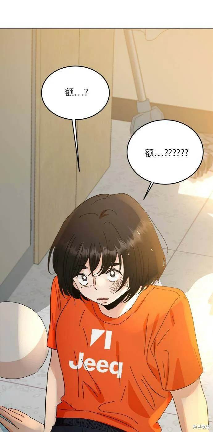 第69话84