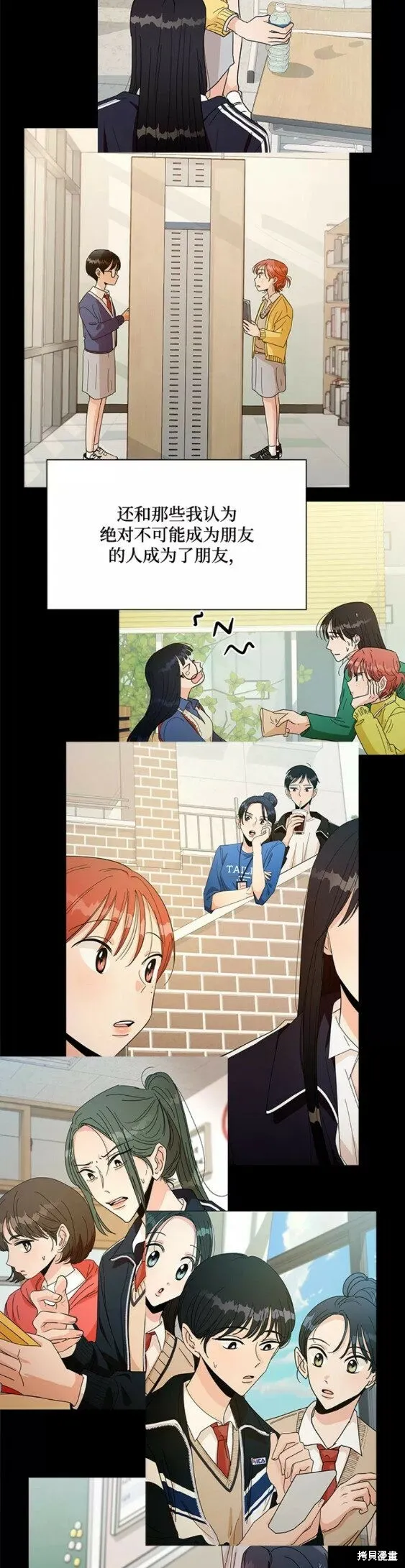 第100话45