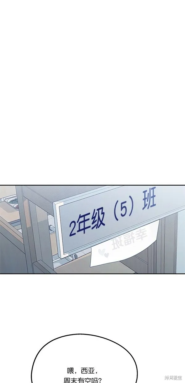 第33话44