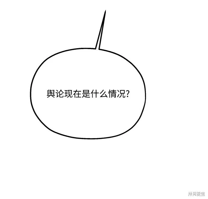 第83话38