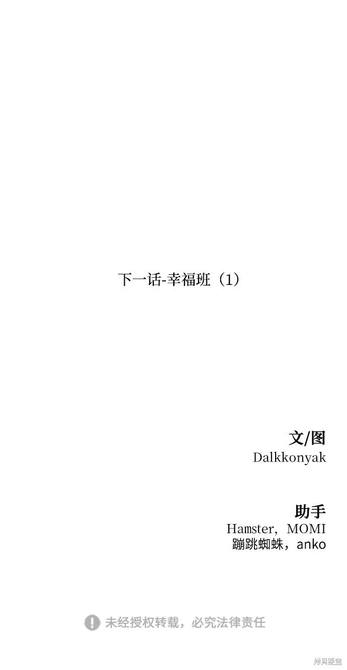 第95话79