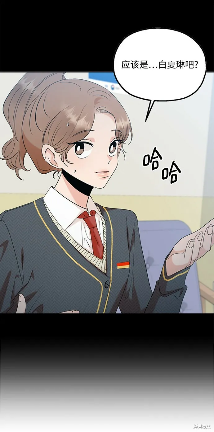 第92话45