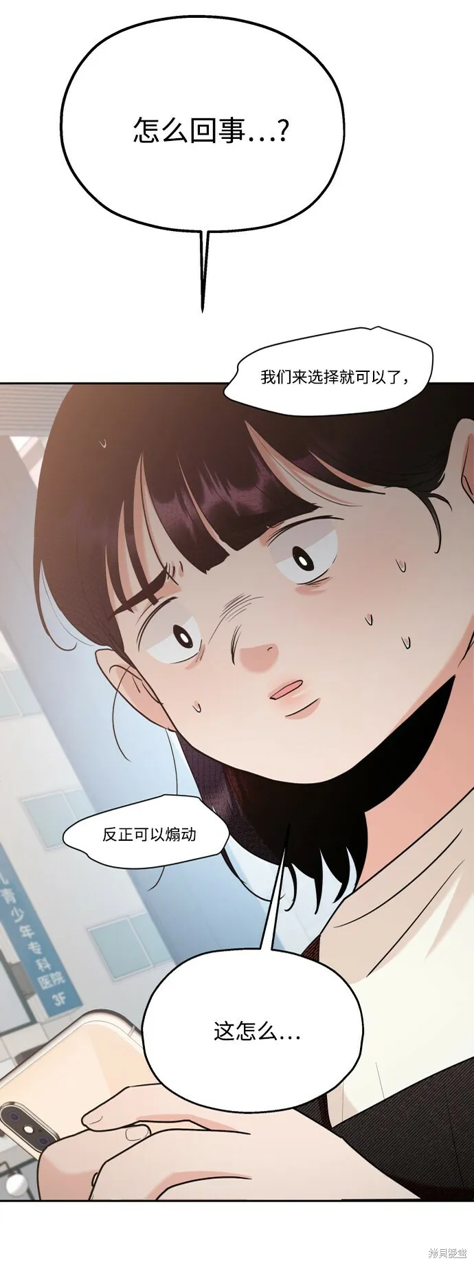 第93话78