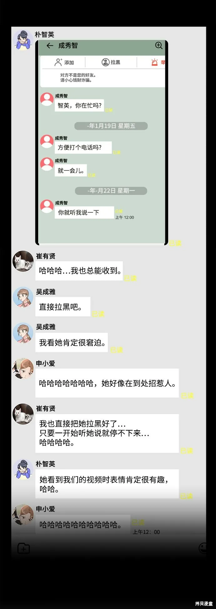 第93话50