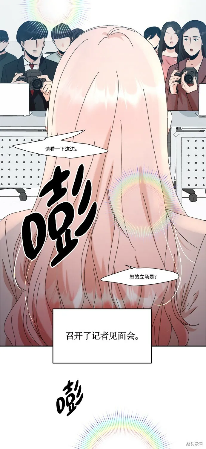 第86话63