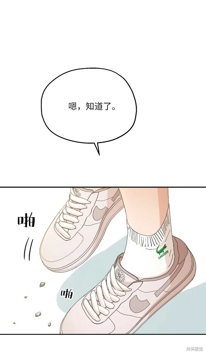 第50话65