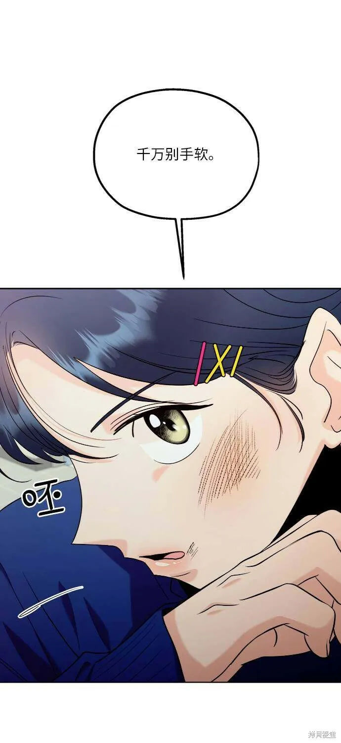 第76话40