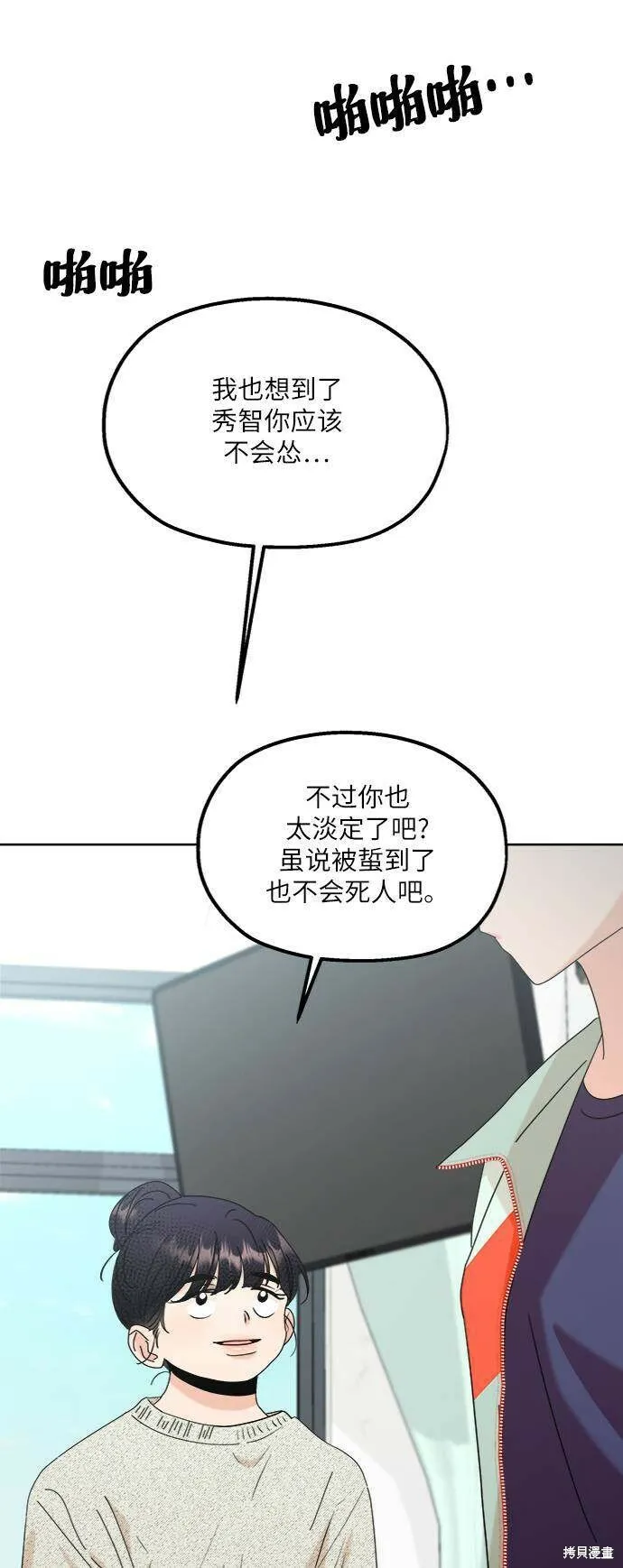 第78话109