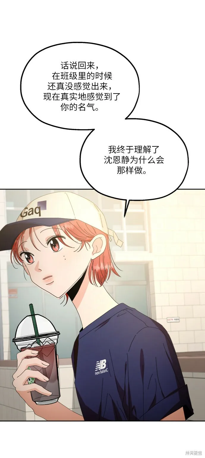 第72话75