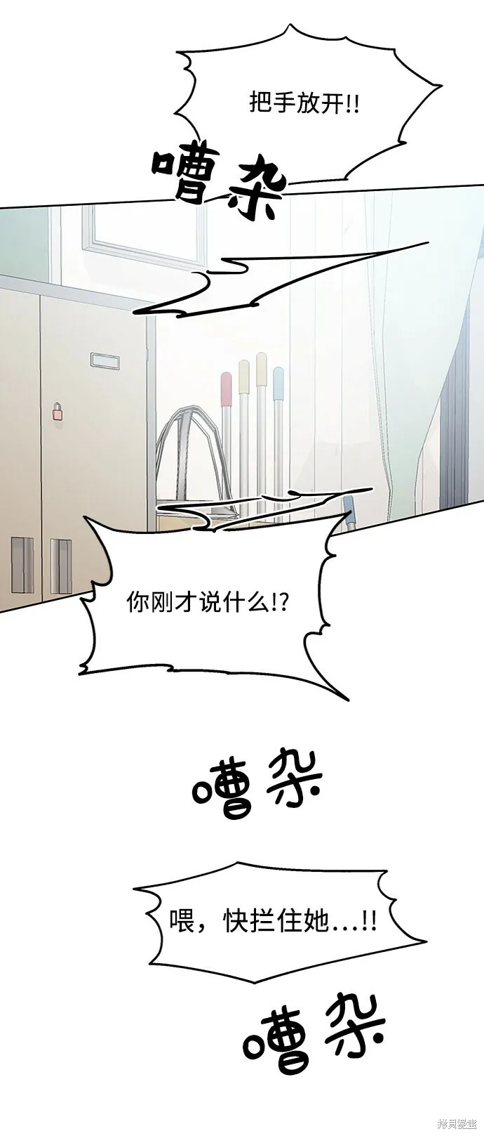 第81话80