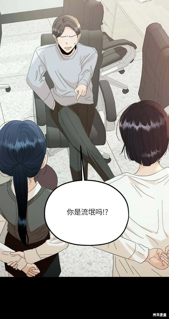 第75话48