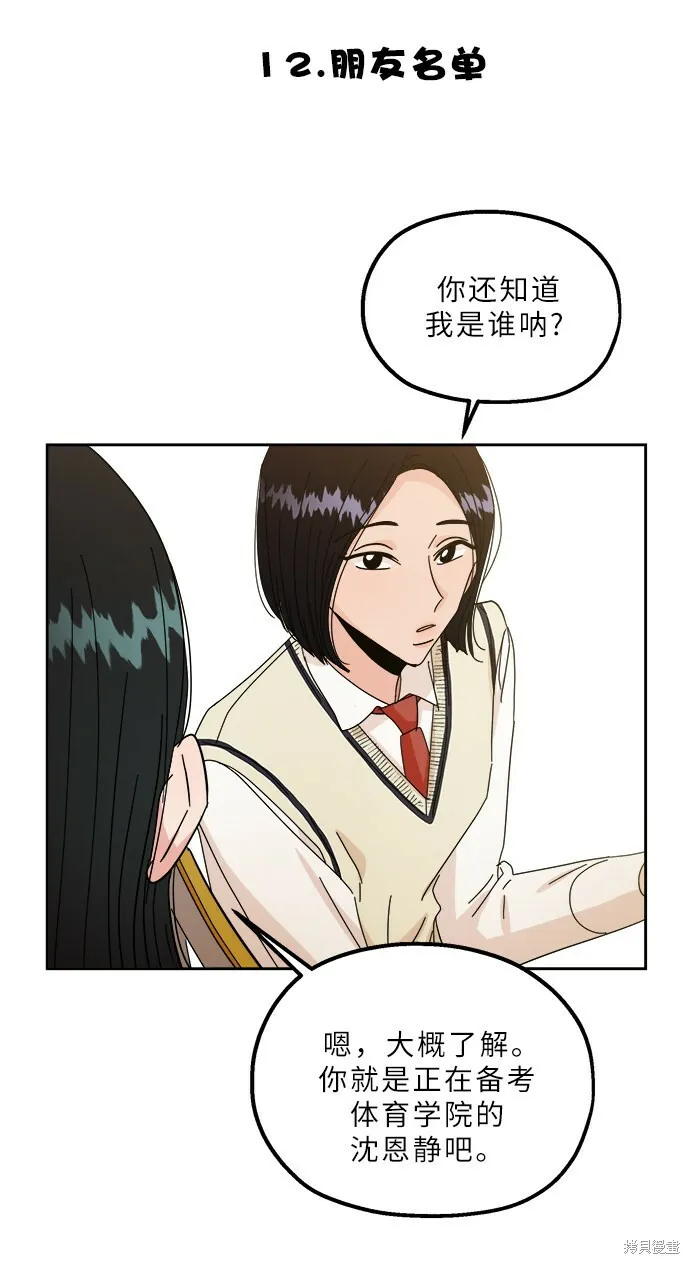 特别篇41