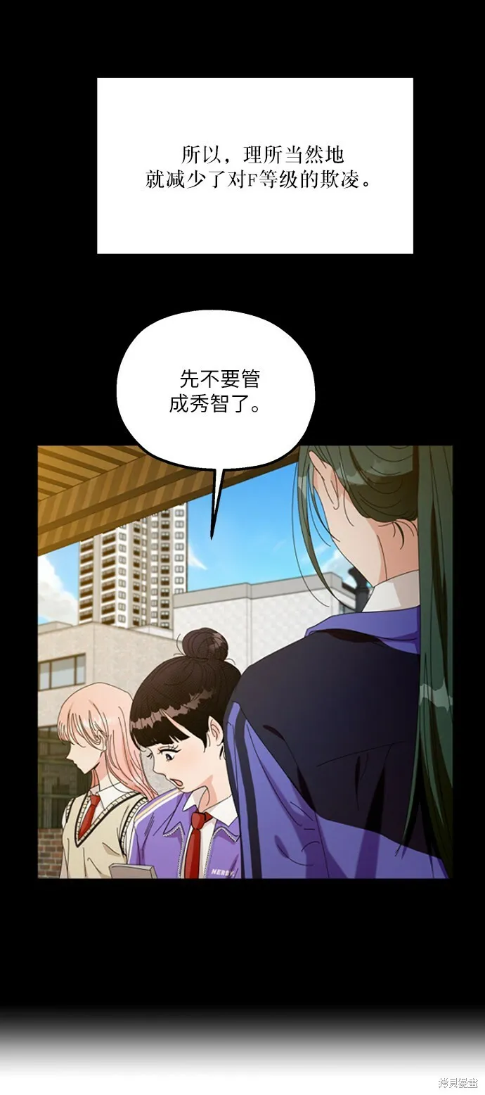 第49话74