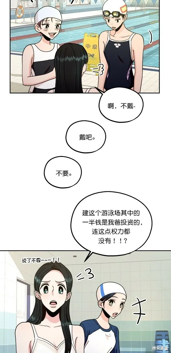 第36话34